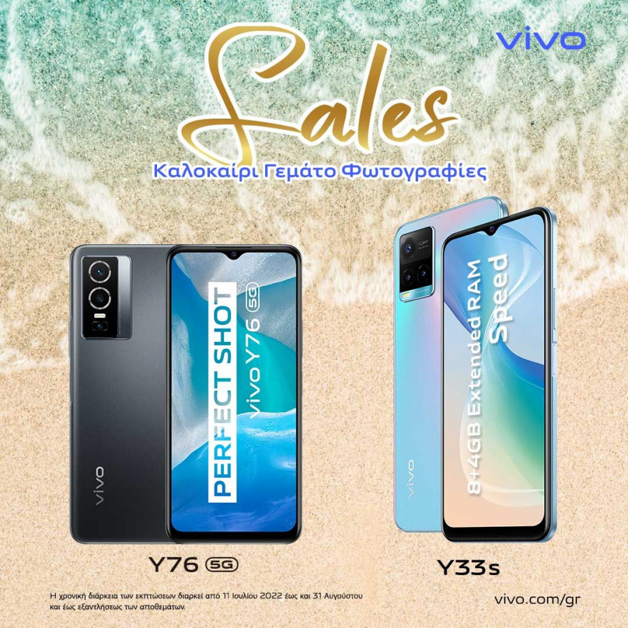 vivo_SummerSales.png