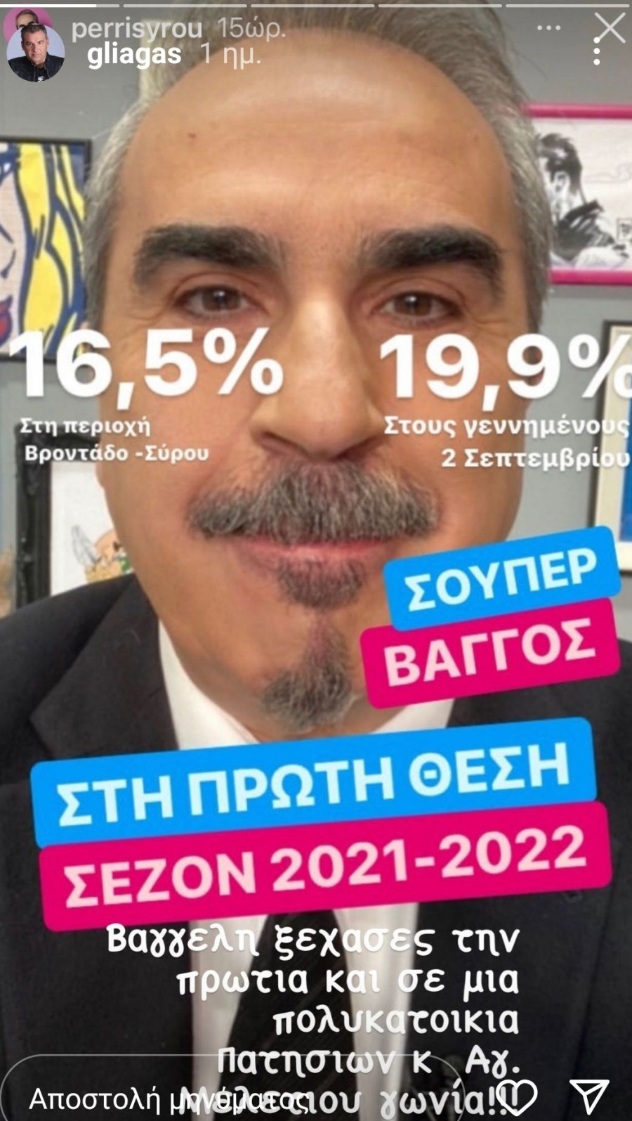 perrisnoumera2.jpg
