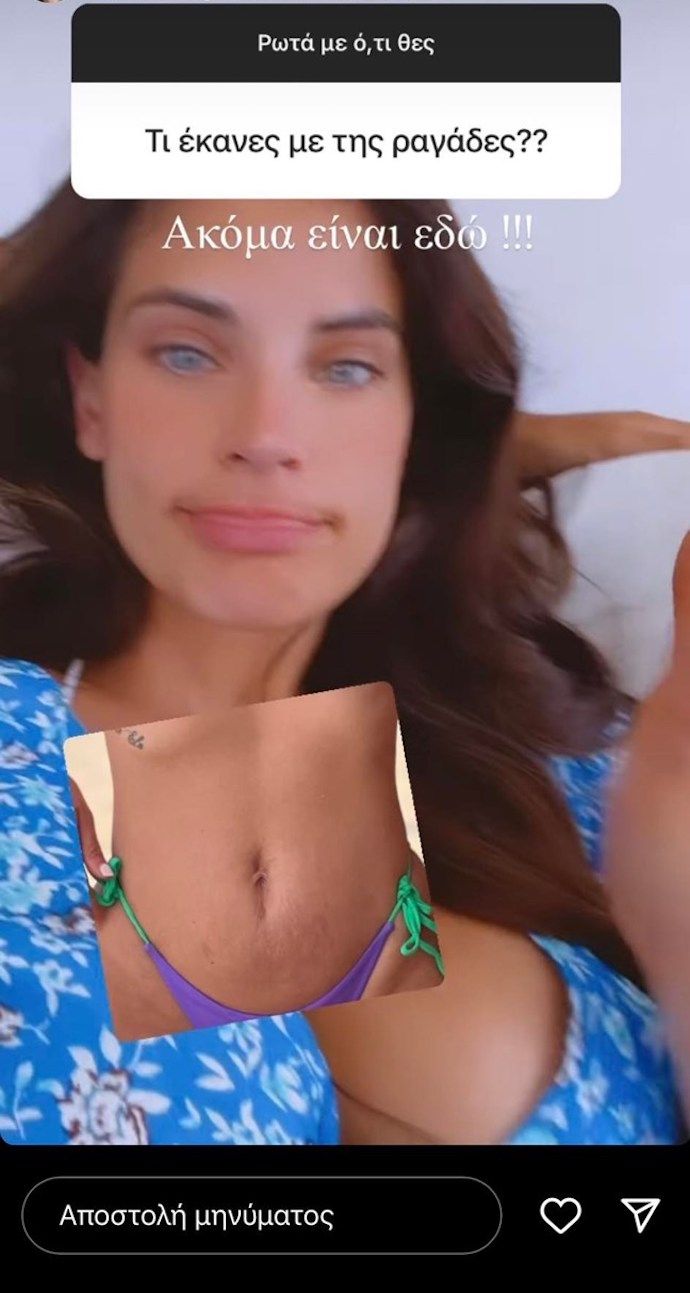 xristina_mpompa.jpeg