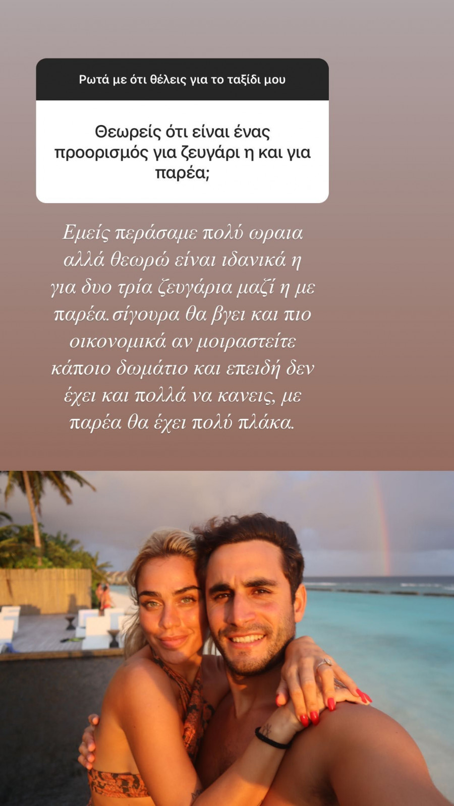 metaxa_kapotsis.jpg