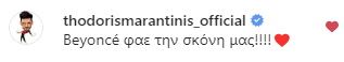 oikonomakou_sxolio_marantinis.jpg