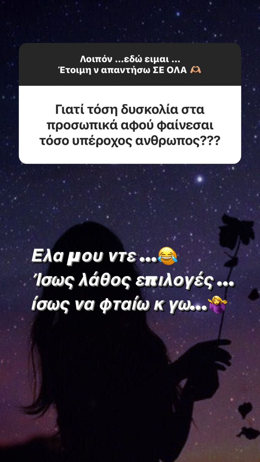 katkenapantisi1.jpg