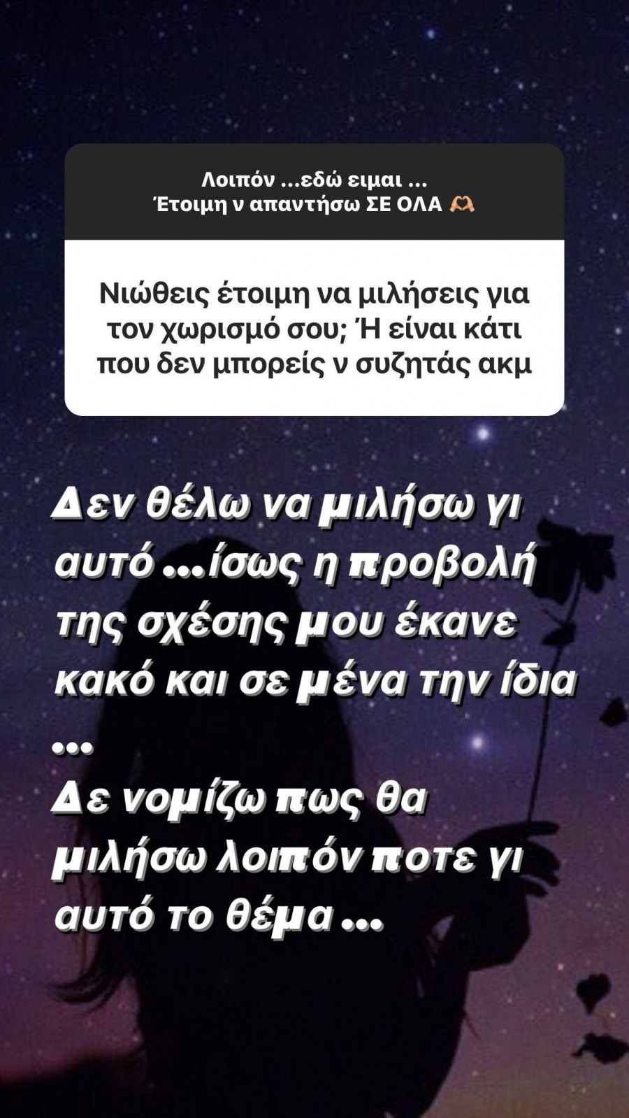 katkenapantisi3.jpg