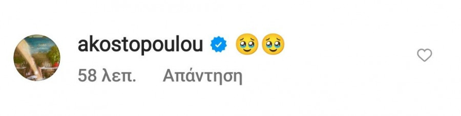 kostopoulou2.jpg