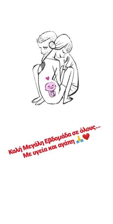 doukissa_filo_morou.jpg