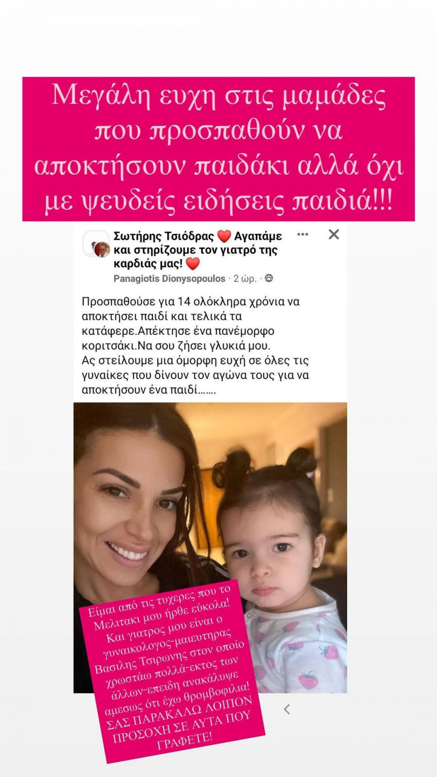 eleni.jpg