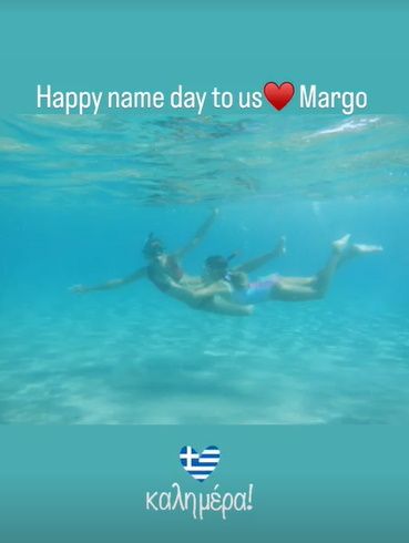 marietta_chrousala_giorti_margo.jpg