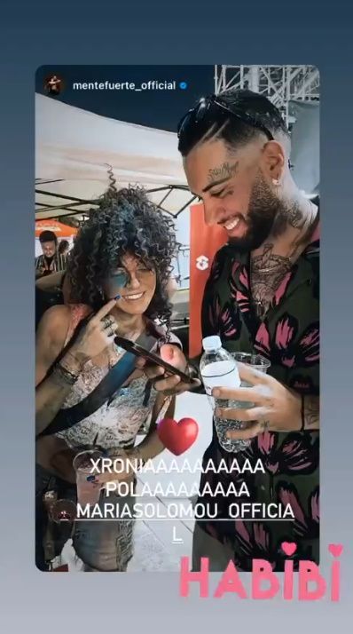 maria_solomou_mente_fuerte_giorti_dekapentaugoustos3.jpg