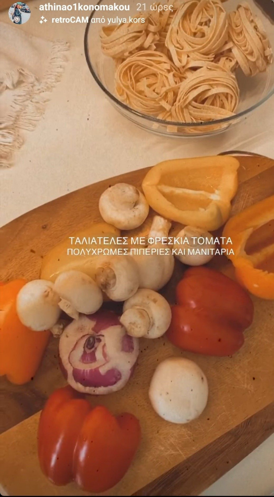 taliateles_oikonomakou.jpg