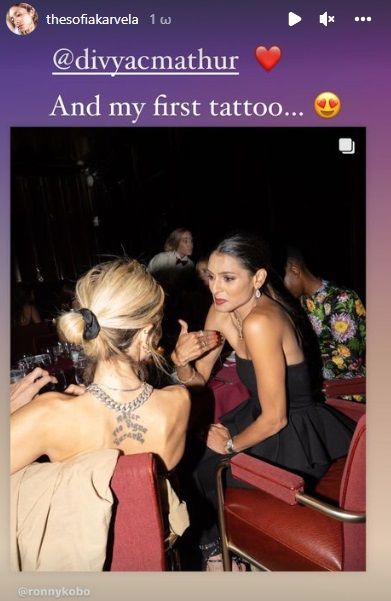 sofia_karvela_proto_tatouaz.jpg