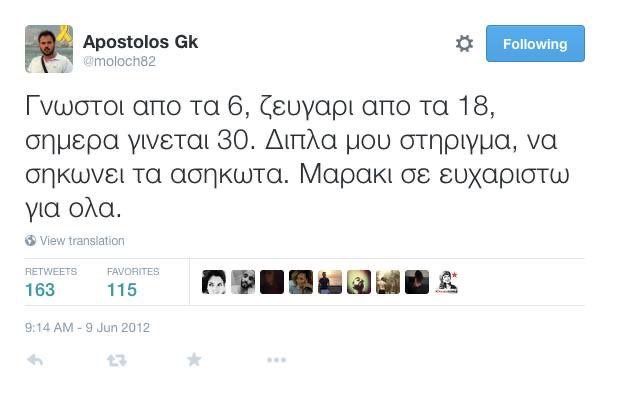 tolistolis.jpg