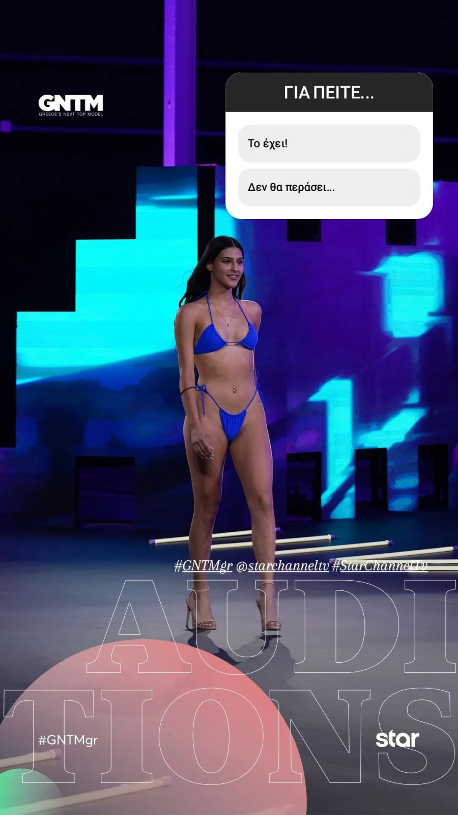 eirini_gntm.jpg