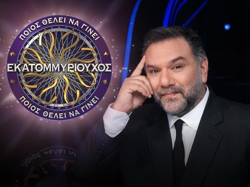 Ποιος θέλει να γίνει εκατομμυριούχος: Tο Twitter γύρισε στο παρελθόν και «δίκασε» τον φλύαρο παίκτη